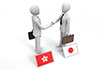 Hong Kong and Japan / Businessmen shaking hands-Business | People | Free illustrations