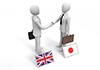 イギリスと日本/握手するビジネスマン - ビジネス｜人物｜無料イラスト素材