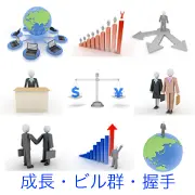 地球とつなぐネットワーク、成長グラフ、分かれ道の選択、演説、為替天秤、握手、地球に立つリーダーなど、多様なビジネスシーンを表現した3D人物イラスト素材セット。