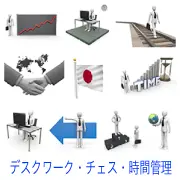 業績グラフの提示、PCデスクワーク、線路を進む姿、世界的提携の握手、時間管理の砂時計、方向転換の矢印、表彰台の順位など、実務と成果を表す3D人物イラスト素材集。